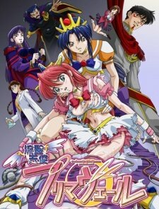 video hentai Ryuusei Tenshi Primaveil
