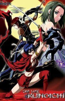 video hentai The Last Kunoichi
